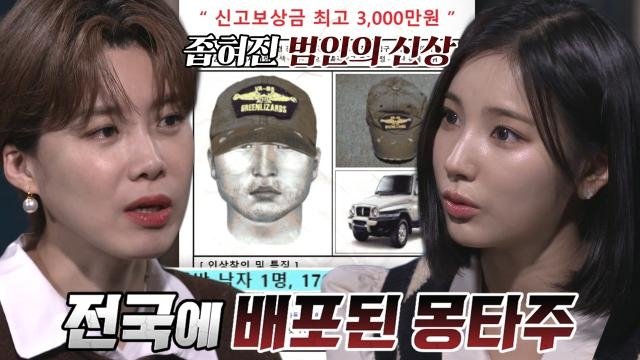 꼬리에 꼬리를 무는 그날 이야기 3x63