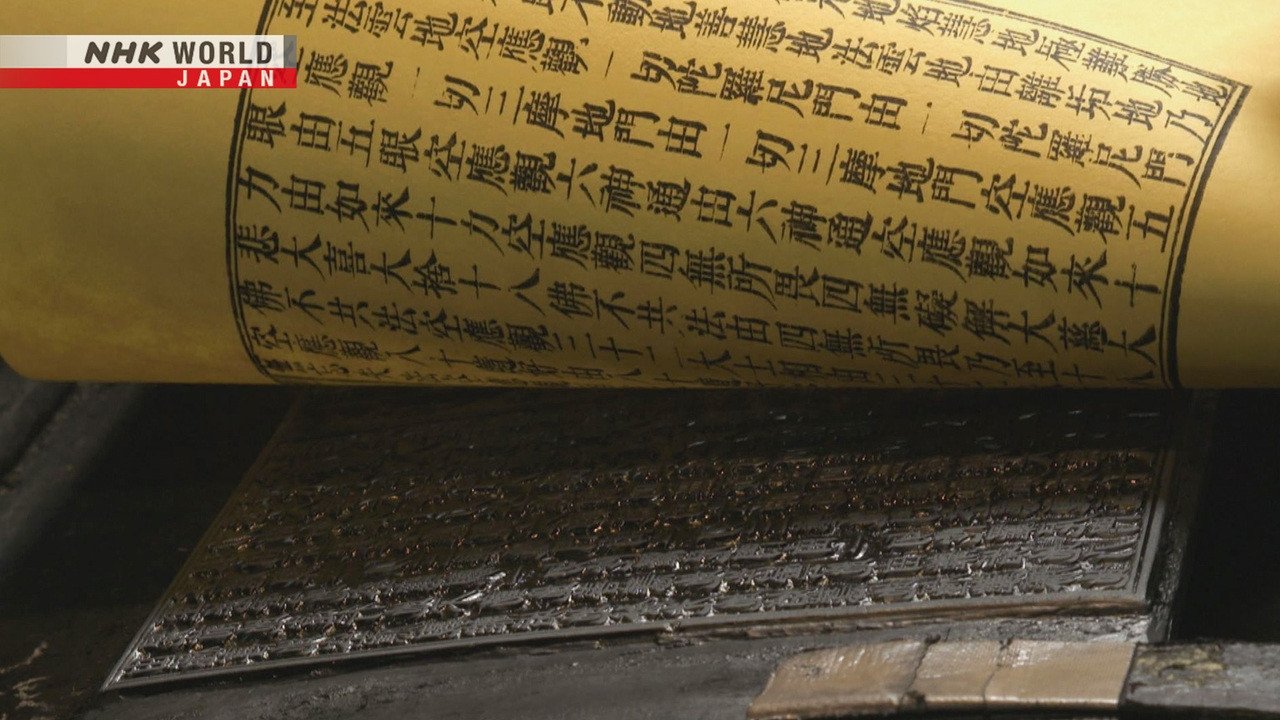 Core Kyoto - Épisode 15