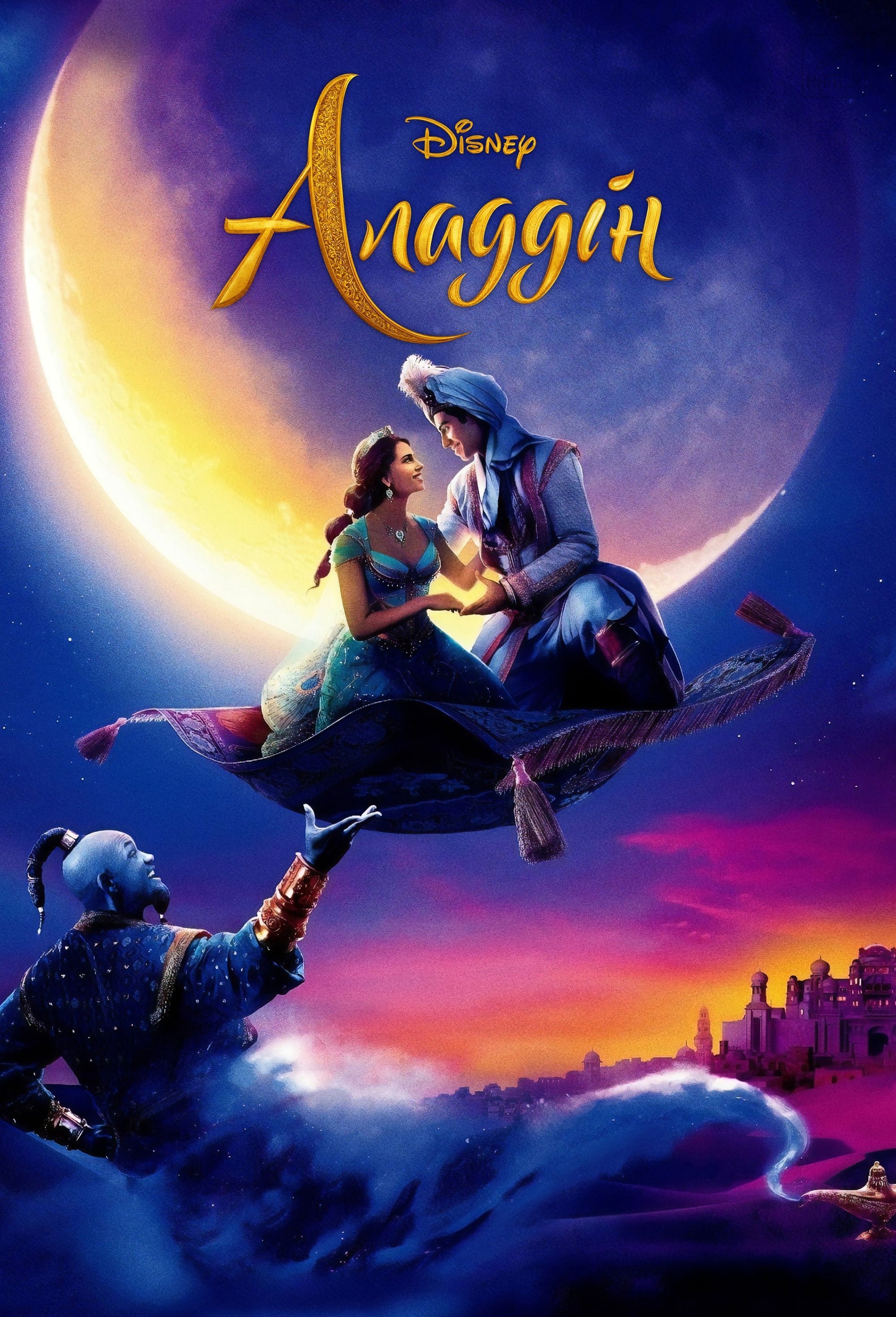 Aladdin Film Stream