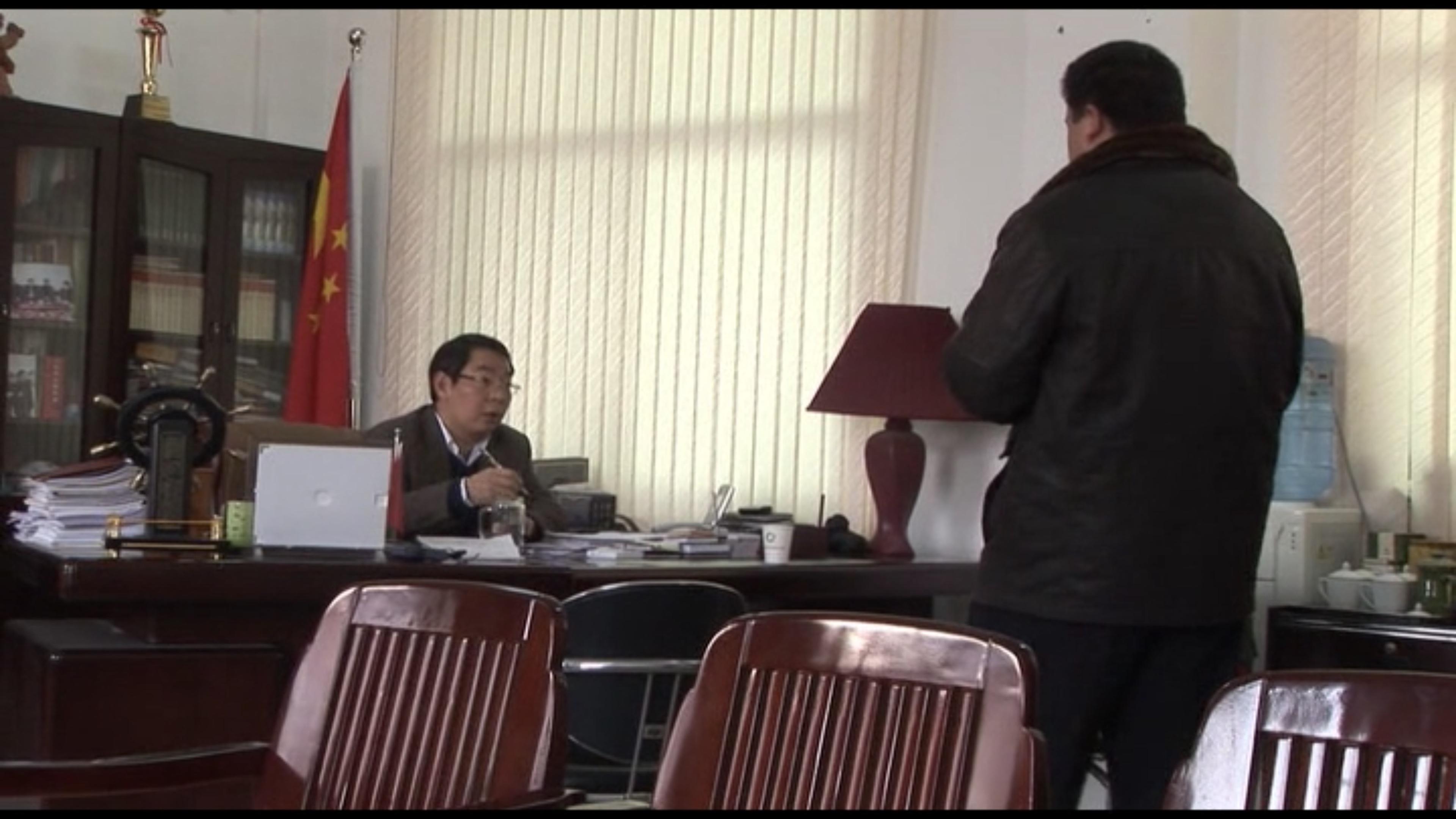 The Transition Period (2009)