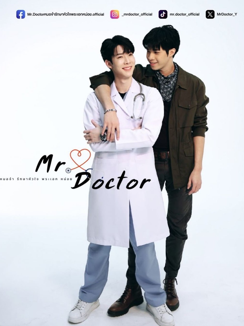 Mr. Doctor - Season 1