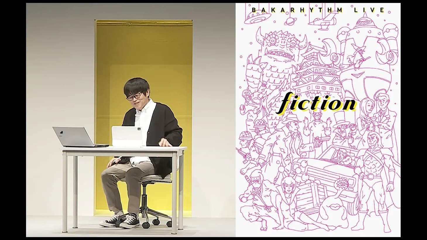 バカリズムライブ 「fiction」