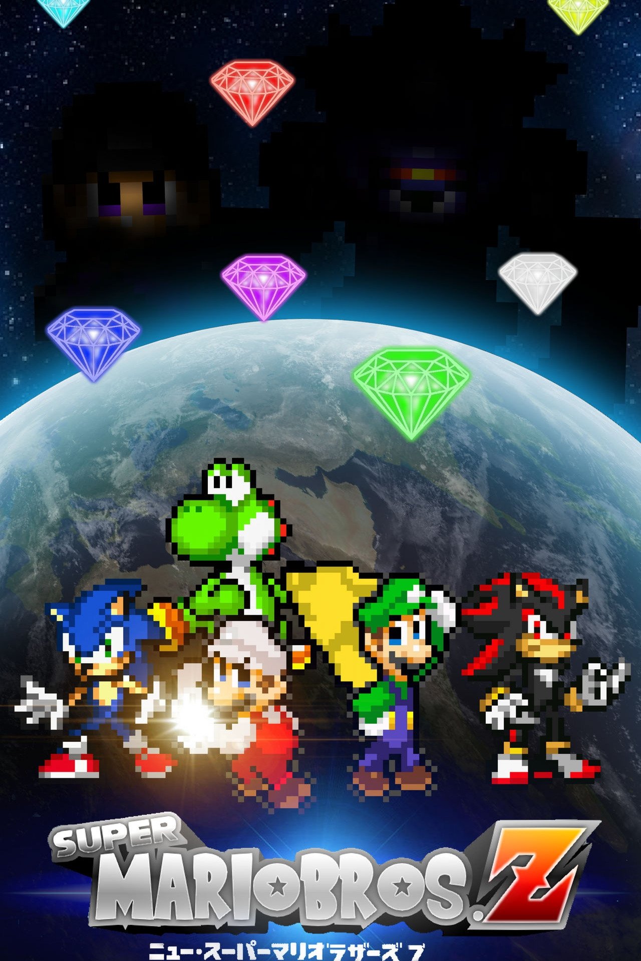 Super Mario Bros. Z (2006) The Poster Database (TPDb)