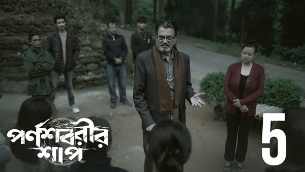 Thumbnail for Abhaya Mudra Season 1 Episode 5