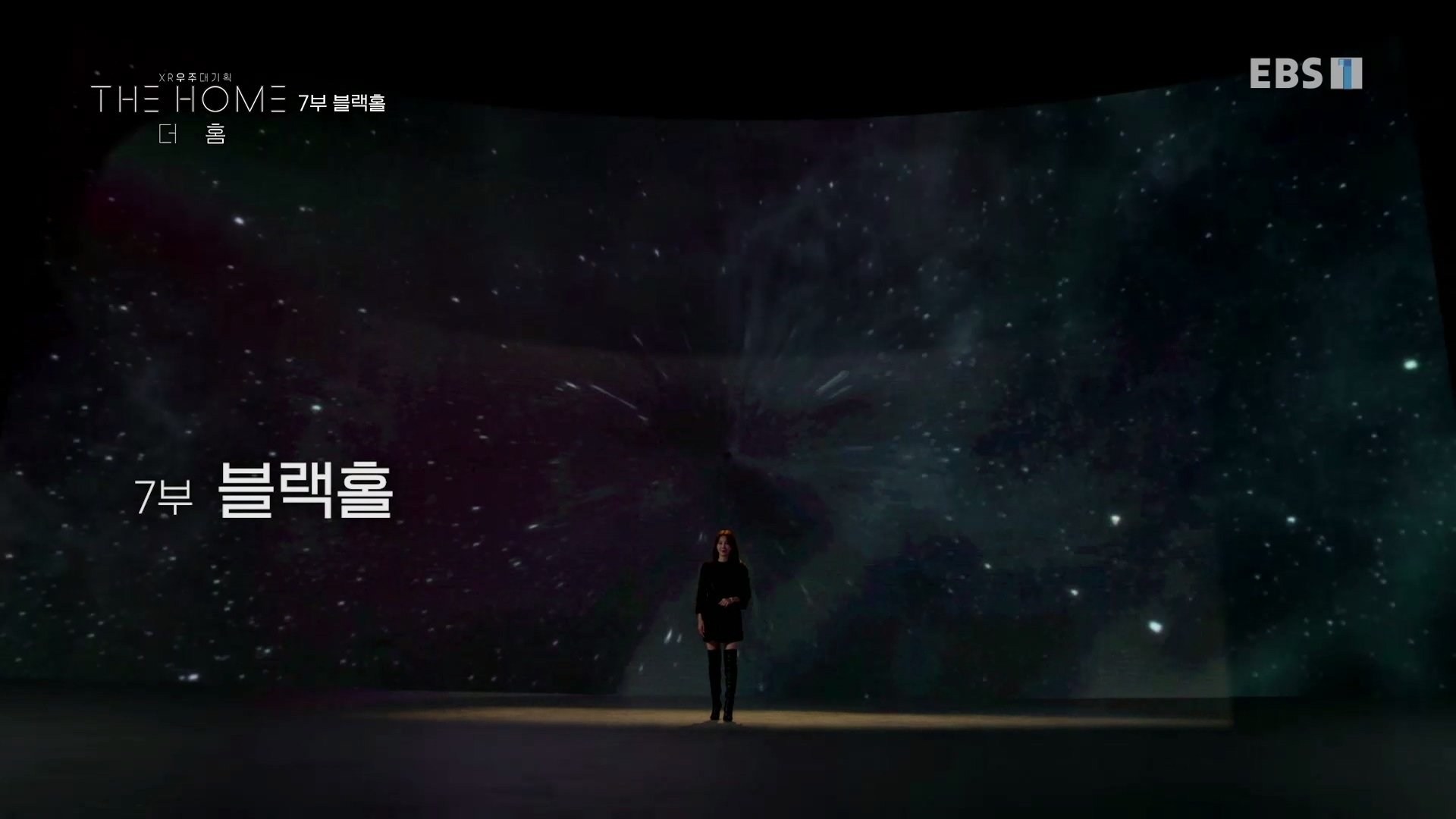 Thumbnail for Episode 7 Season 1 Episode 7