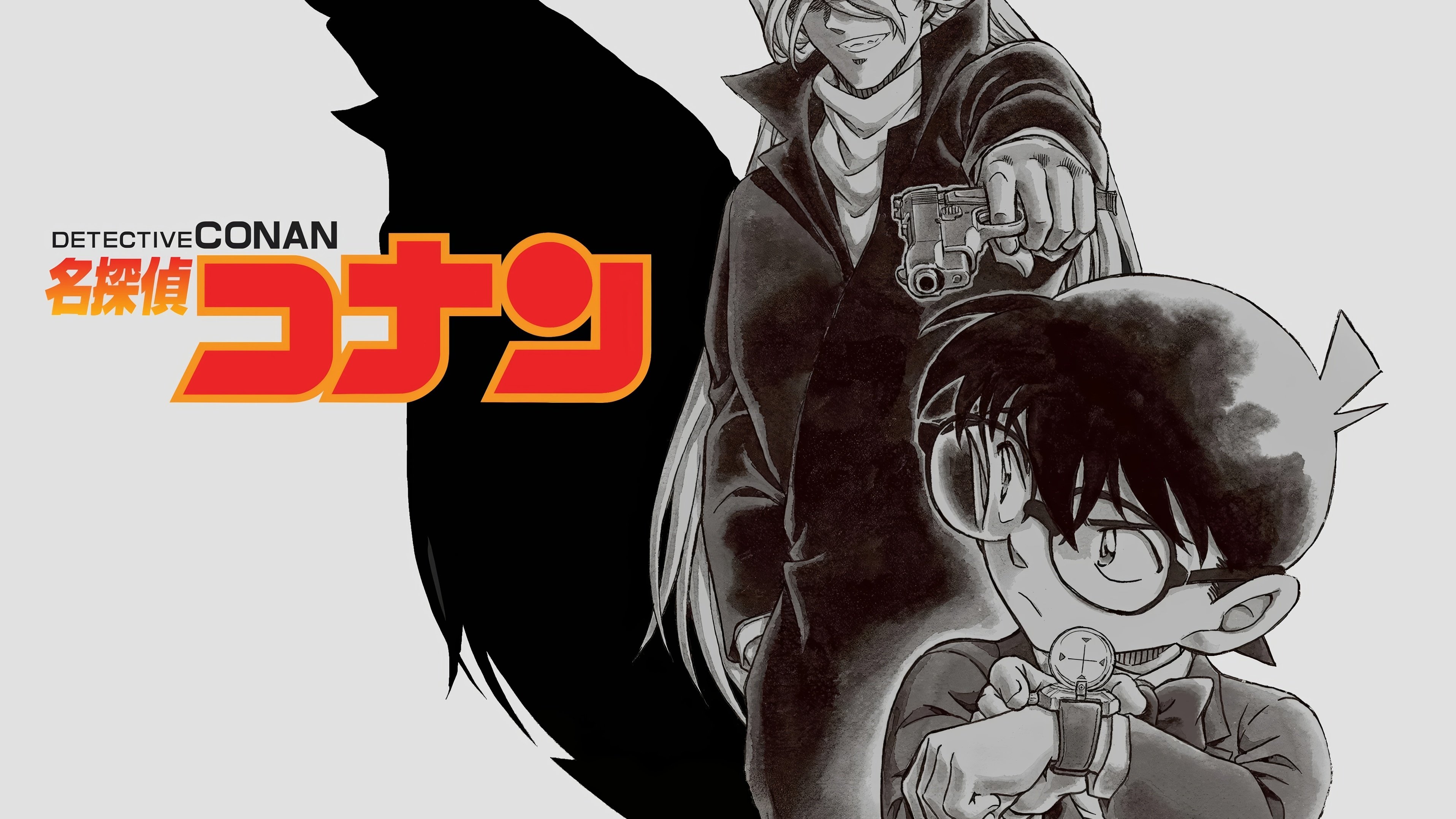 Detective Conan - Season 1 Episode 289 : Mitsuhiko in a Forest of Indecision (1)
