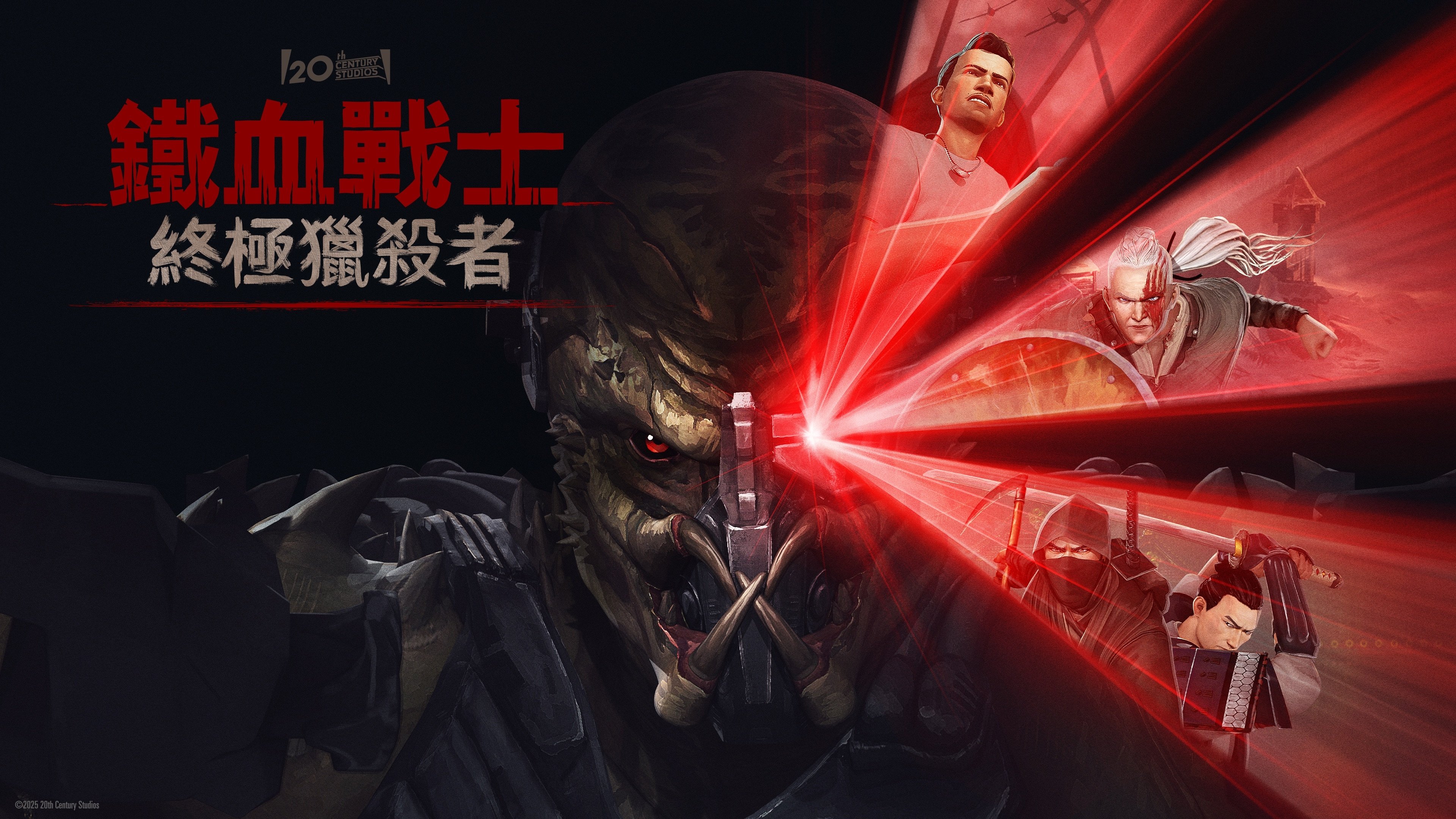 Predator: Killer of Killers backdrop