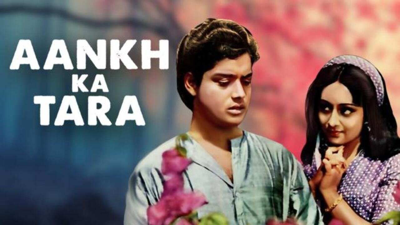 Aankh Ka Tara (1978)
