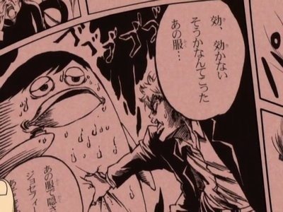Gintama