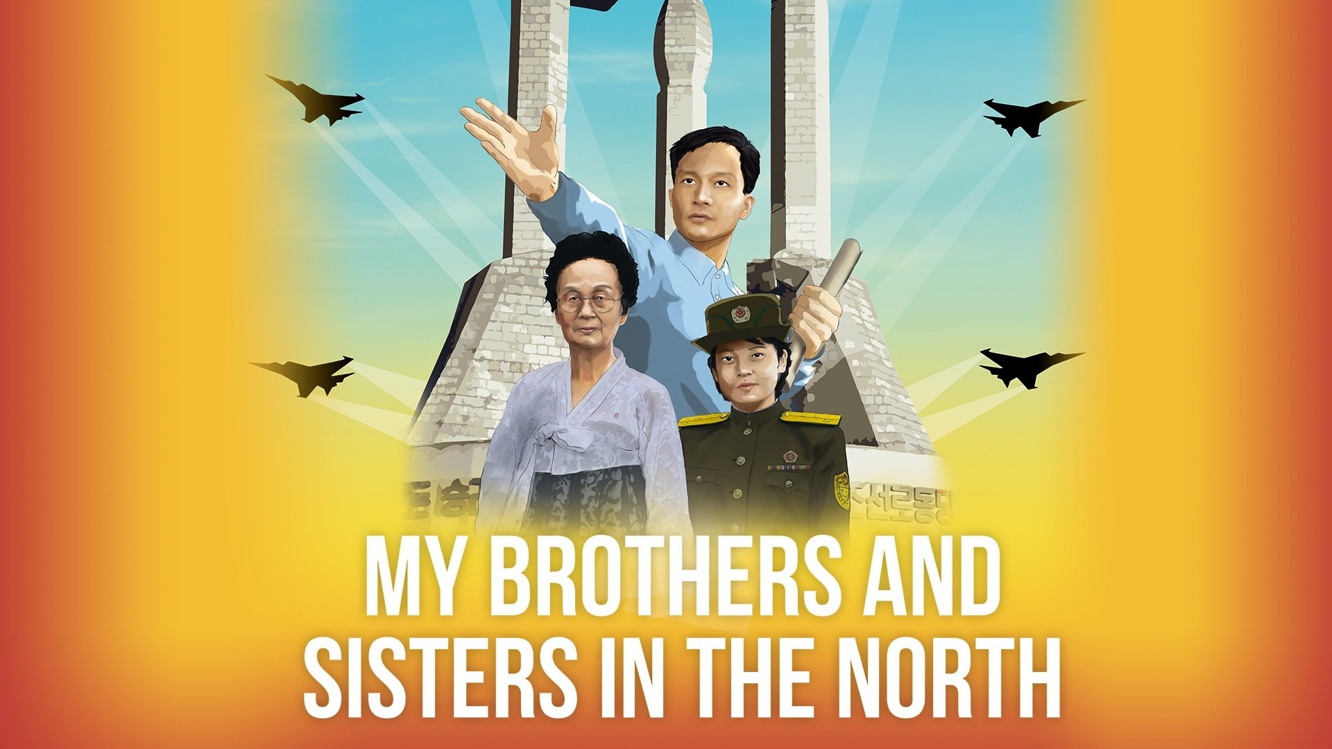 My Brothers and Sisters in the North (2016)