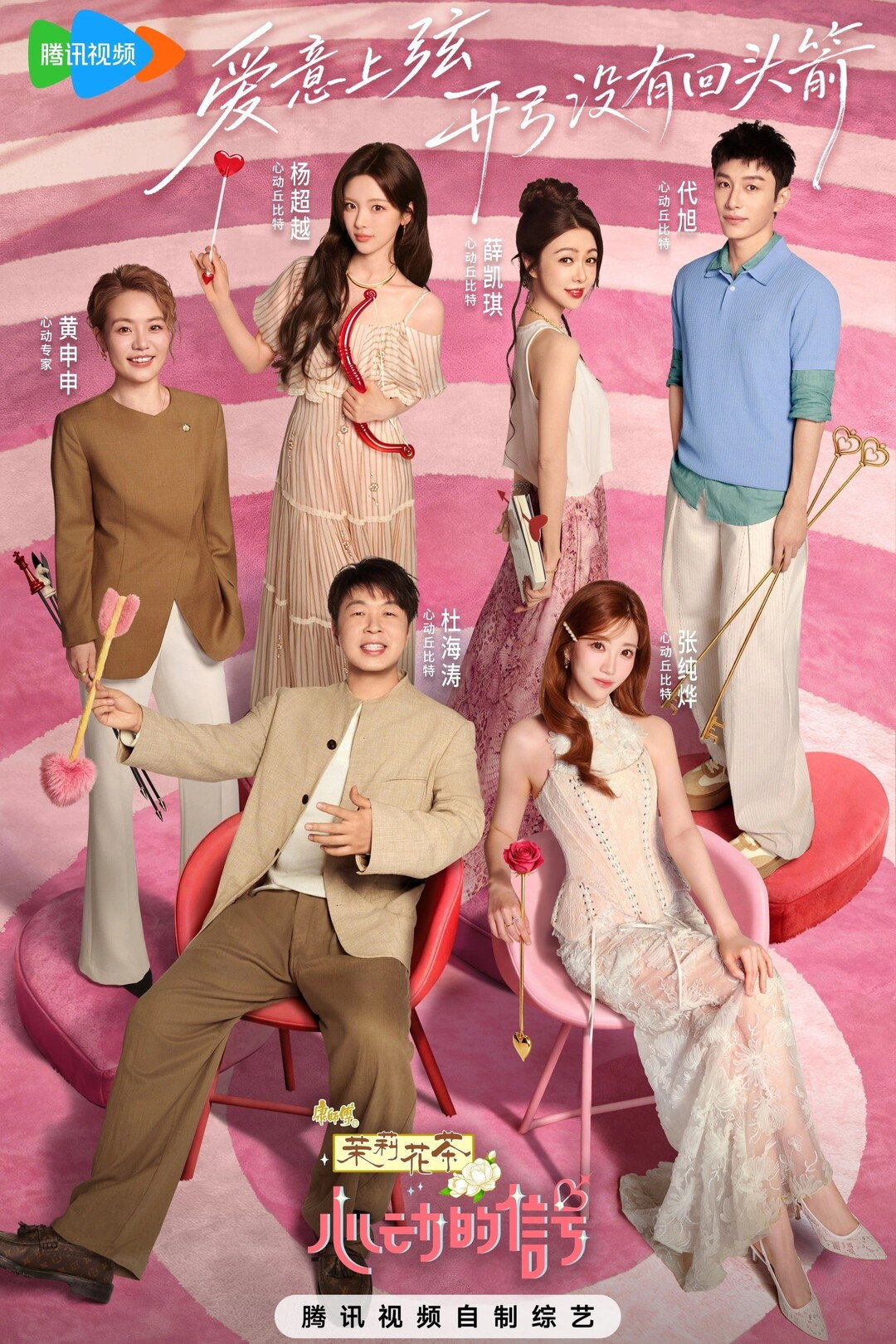 poster season Season 9 poster season Season 9