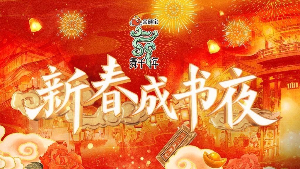 Thumbnail for Episode 9 Season 0 Episode 9
