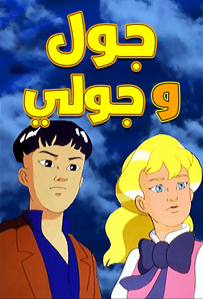 Poster image