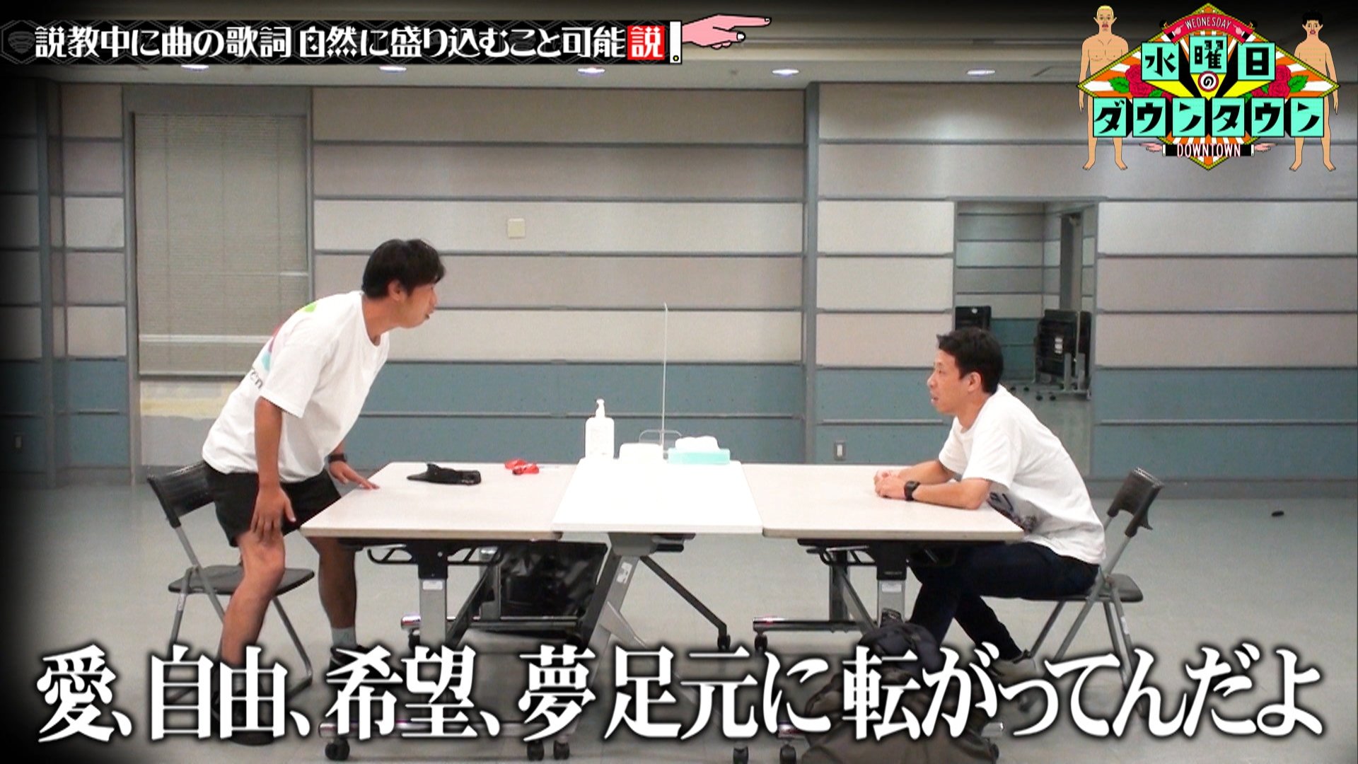 Episode 33