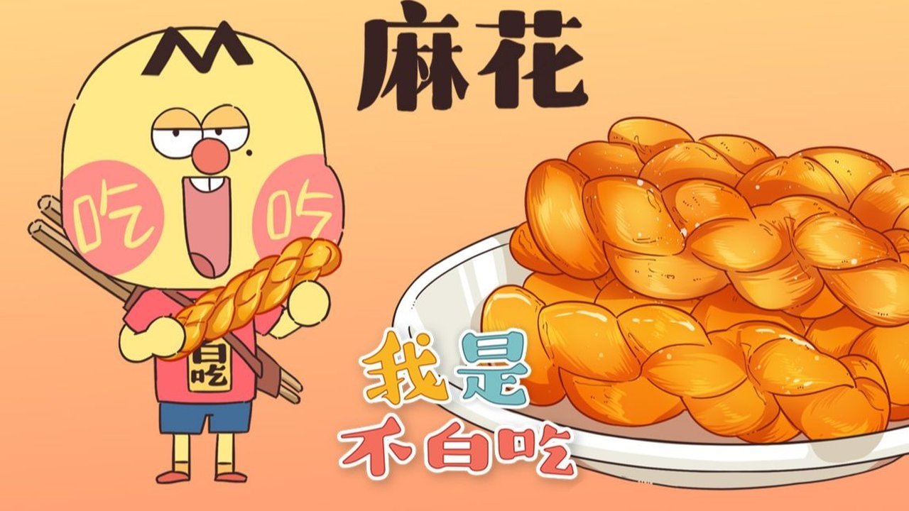 Episode 121