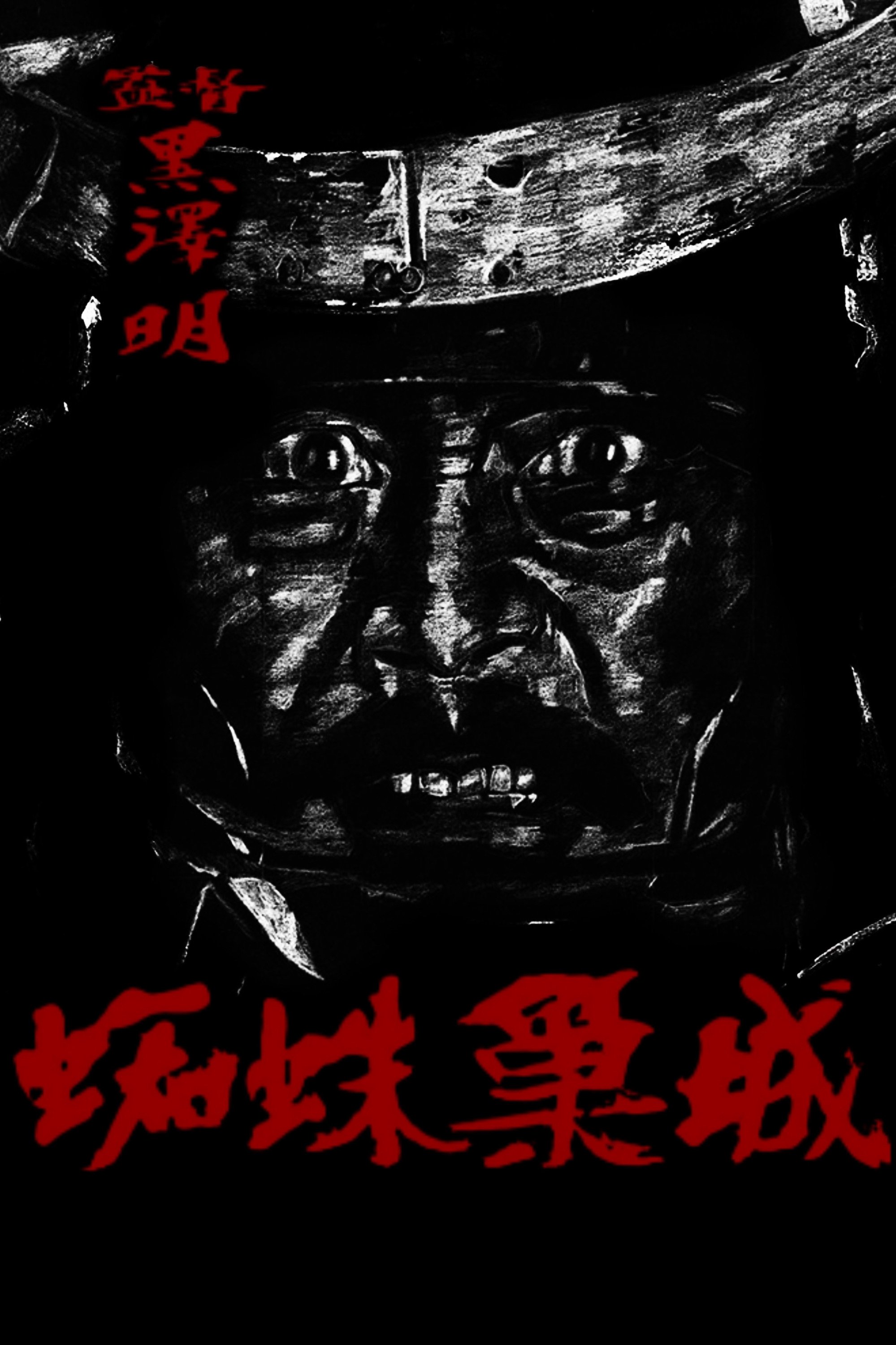 image-item