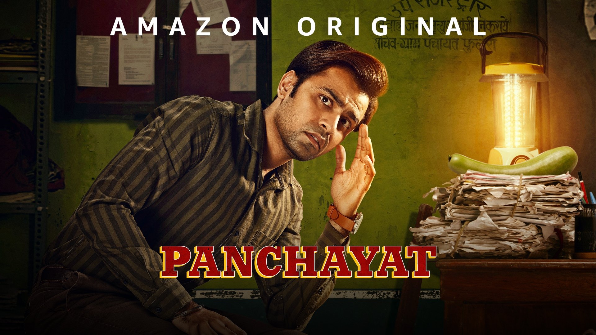 Panchayat