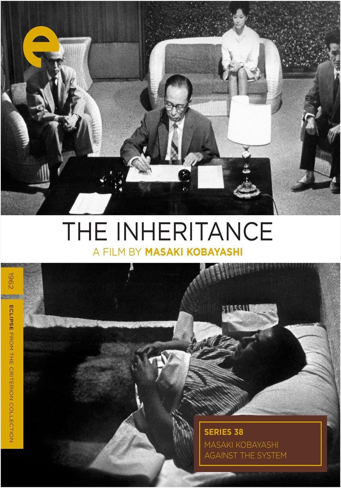 The Inheritance