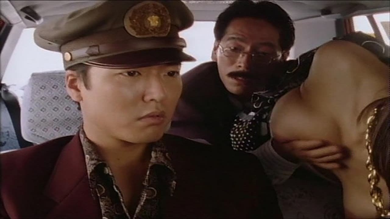 Yakuza Taxi (1994)