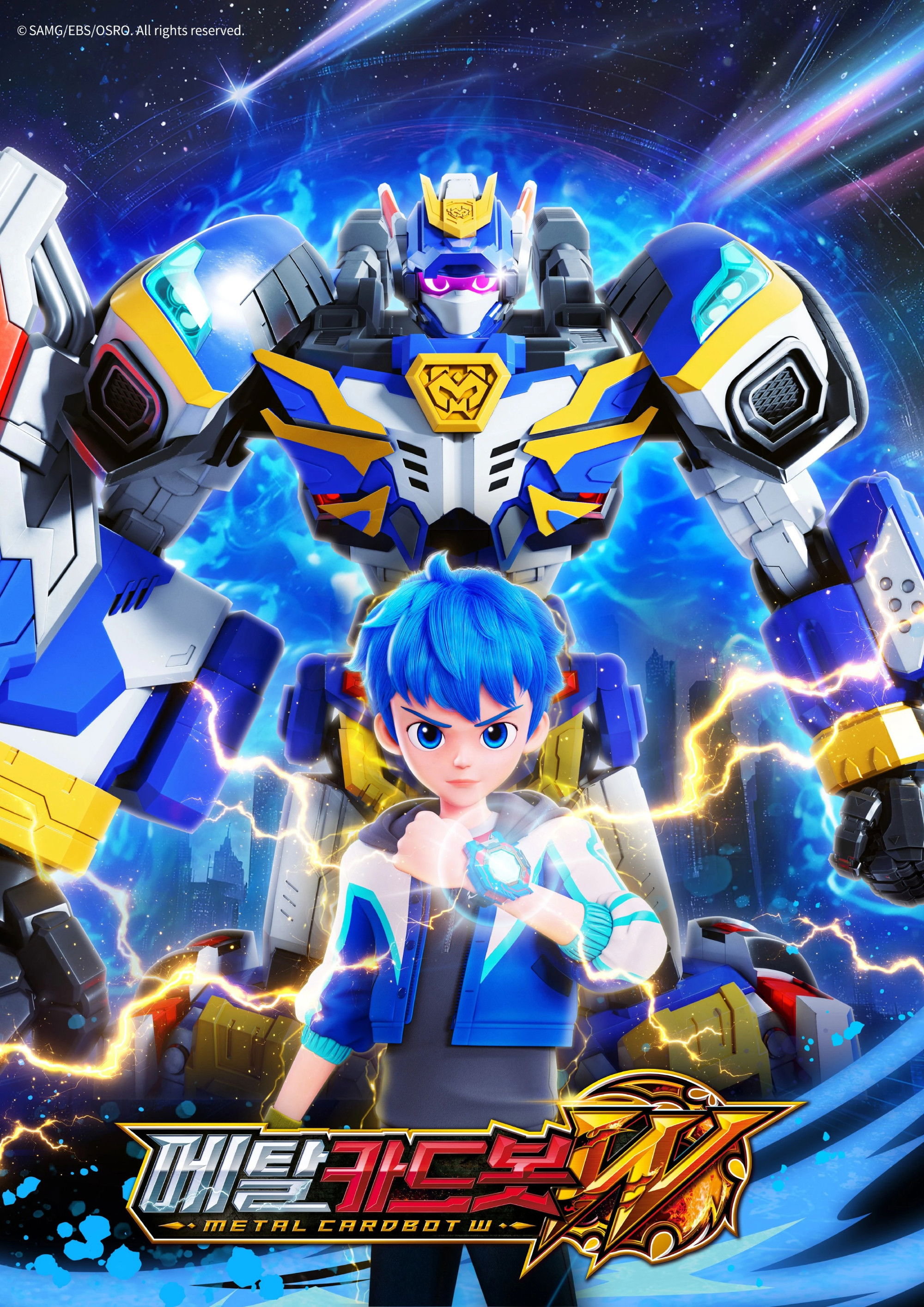 Metal Cardbot - Season 3