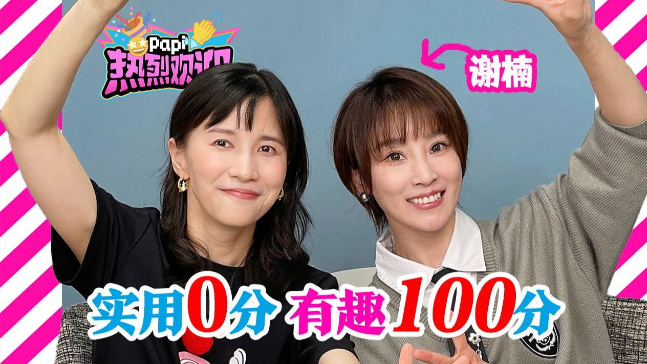 Episode 24