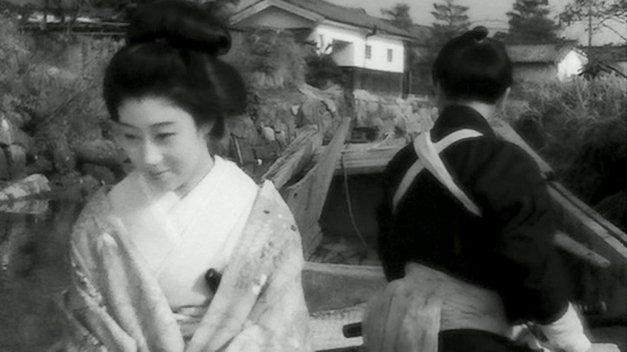 名刀美女丸