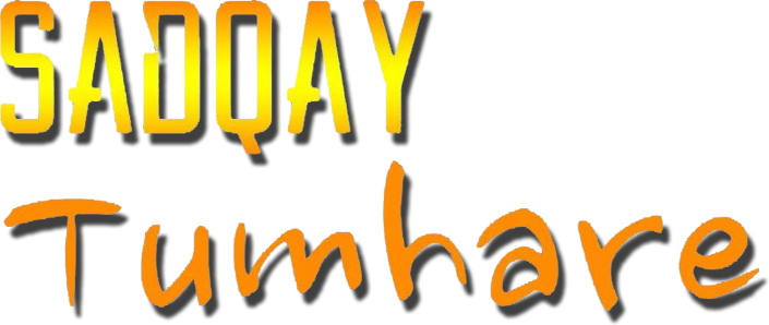 Sadqay Tumhare