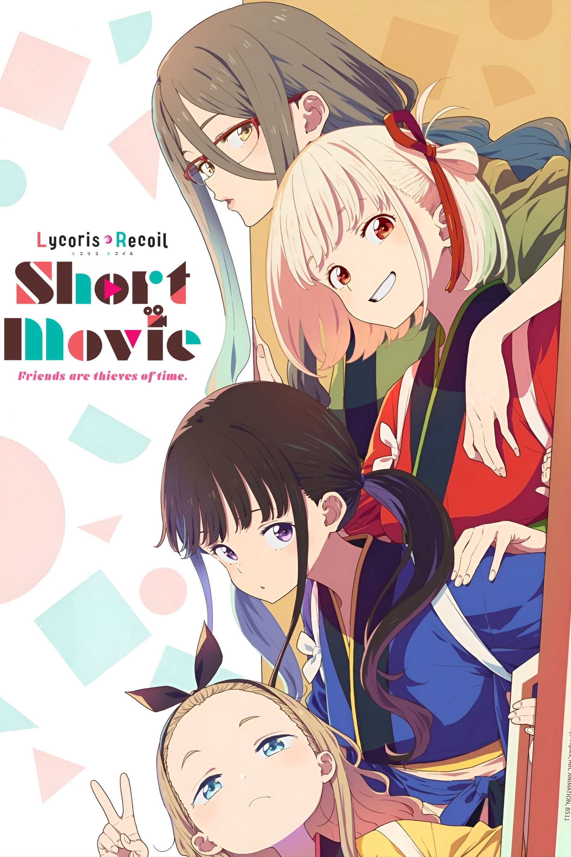 Lycoris Recoil: Friends are thieves of time. poster