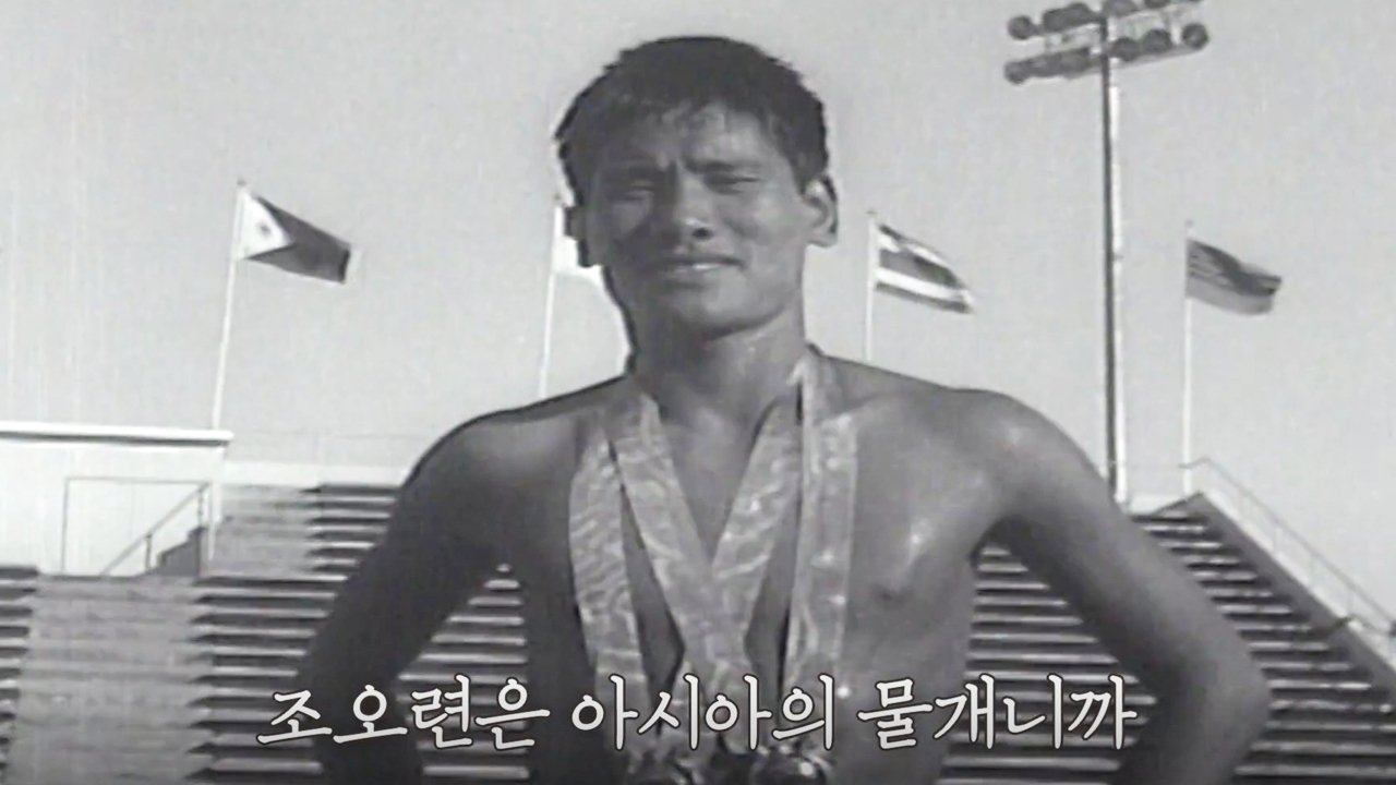 꼬리에 꼬리를 무는 그날 이야기 3x132