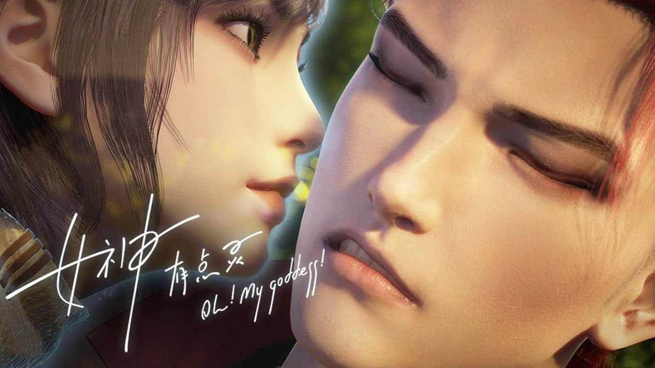 Xem Phim Nữ Thần Có Chút Linh 6