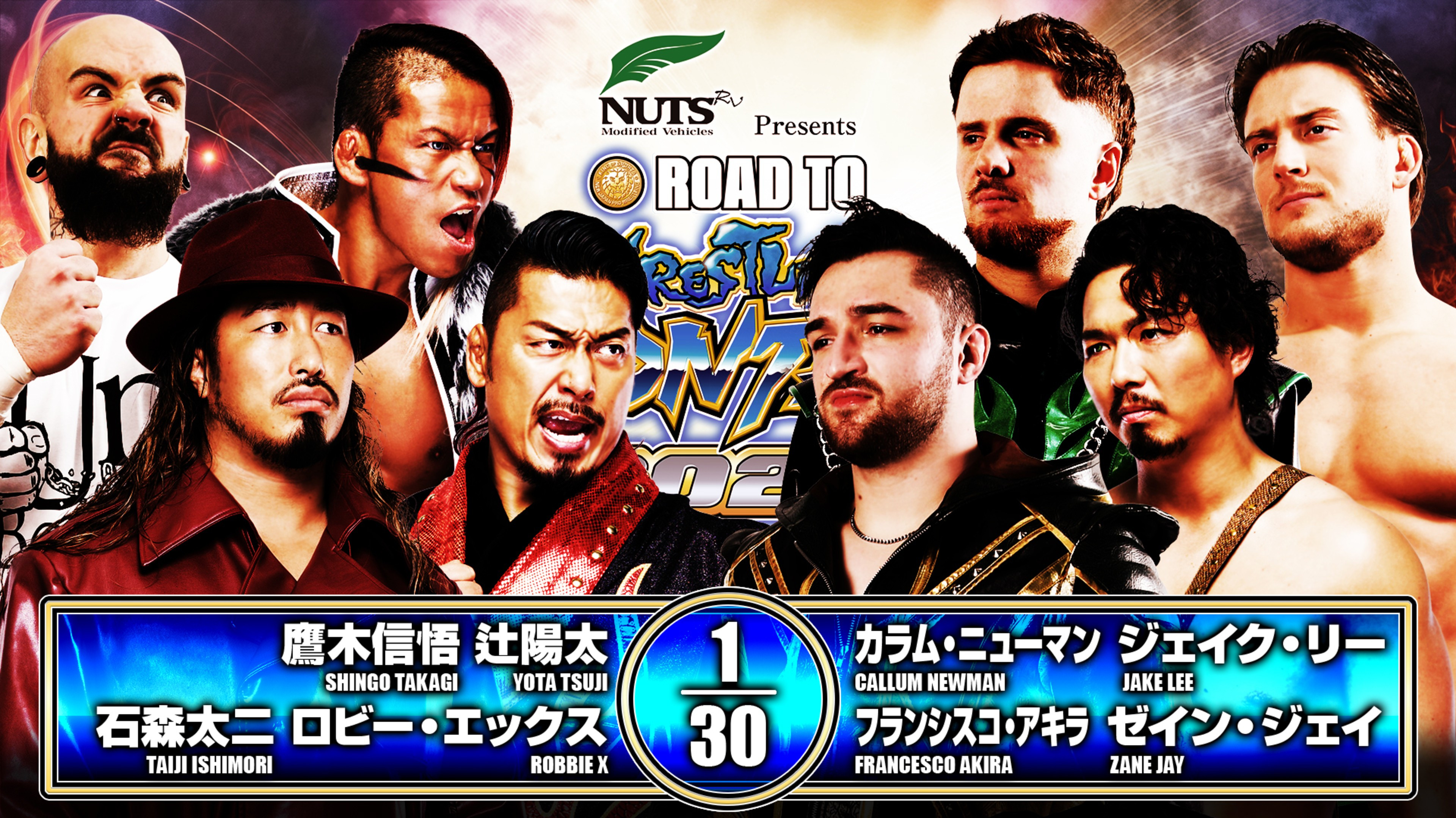NJPW Road to Wrestling Dontaku 2026 - Day 4