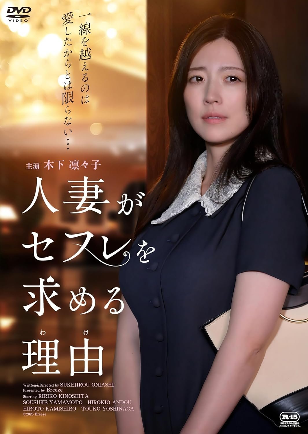 人妻がセフレを求める理由 人妻がセフレを求める理由