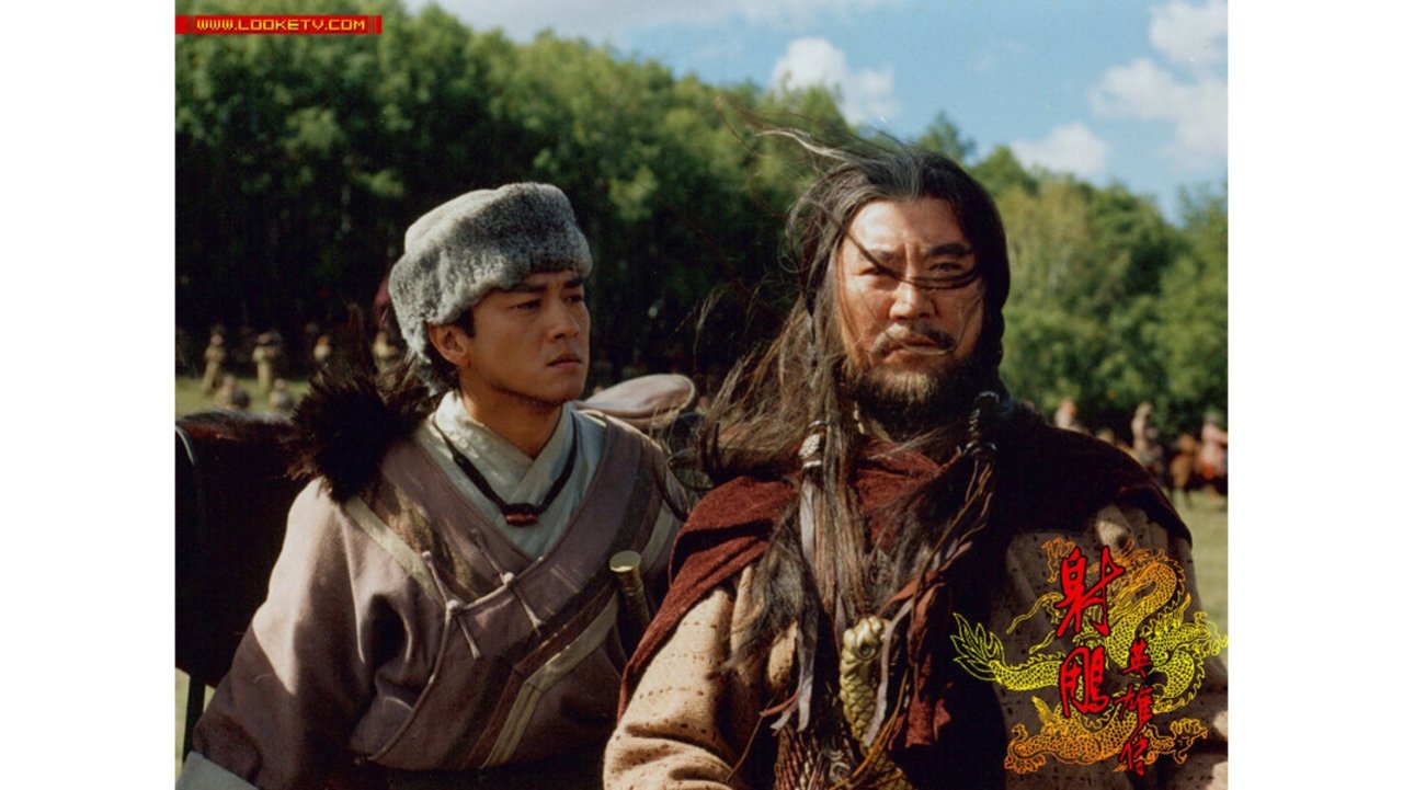 The Legend of the Condor Heroes