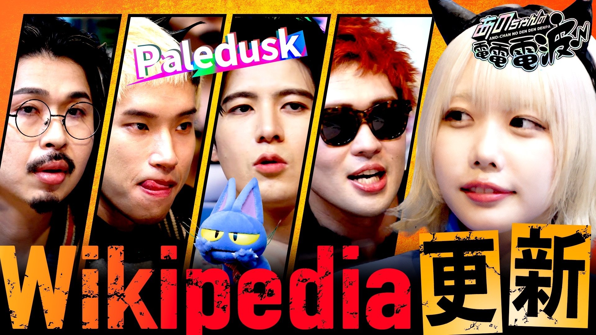 Thumbnail for Episode 43 Season 1 Episode 43