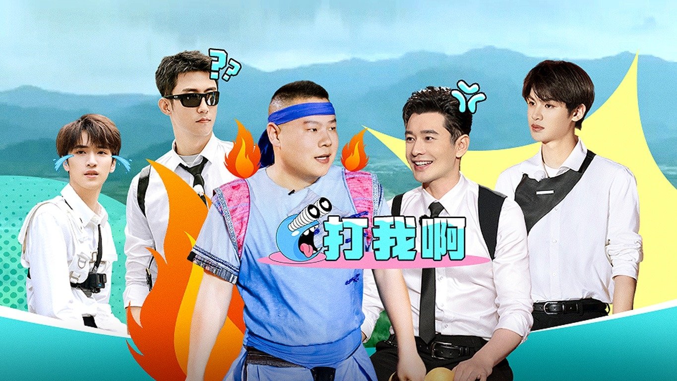 Go Fighting