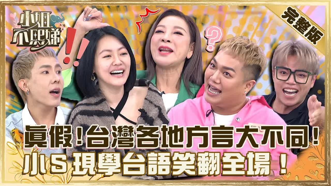 Dee Girls Talk