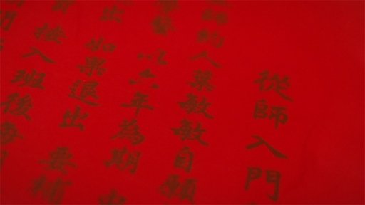 Episode 16