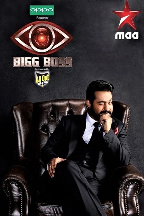 Bigg Boss Telugu - Season 1