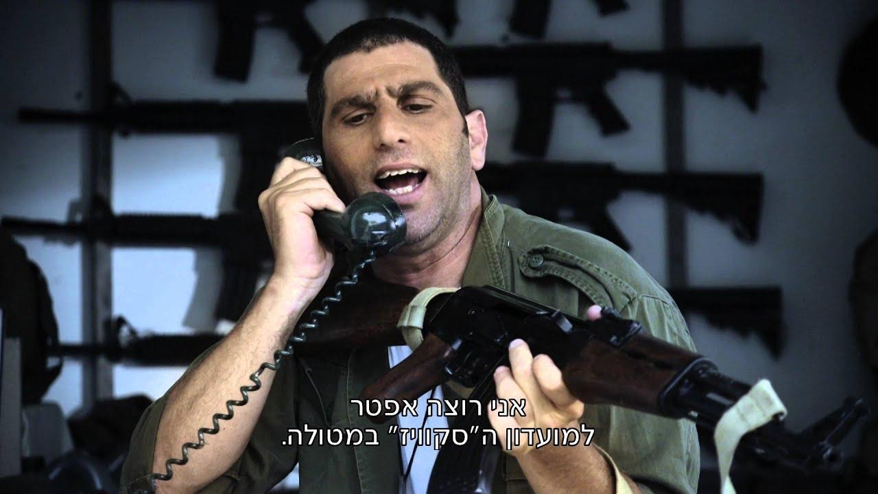 The Jews Are Coming