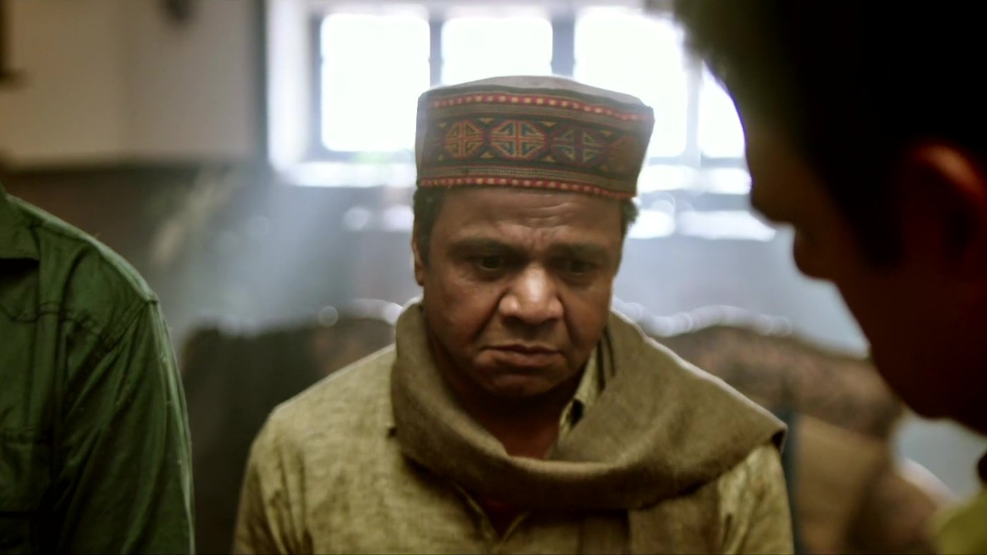 Interrogation Screenshot