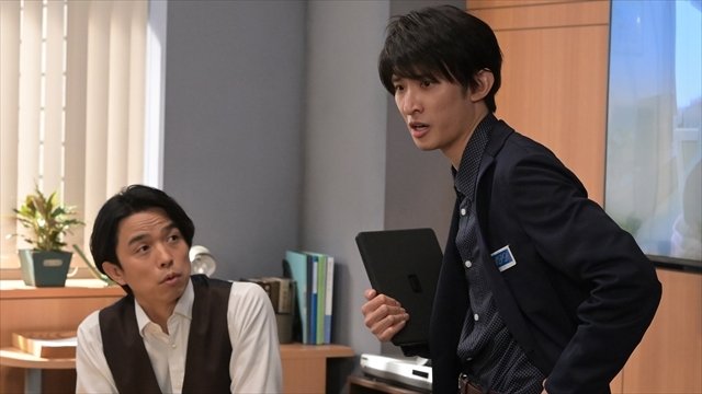 Special Investigation Nine