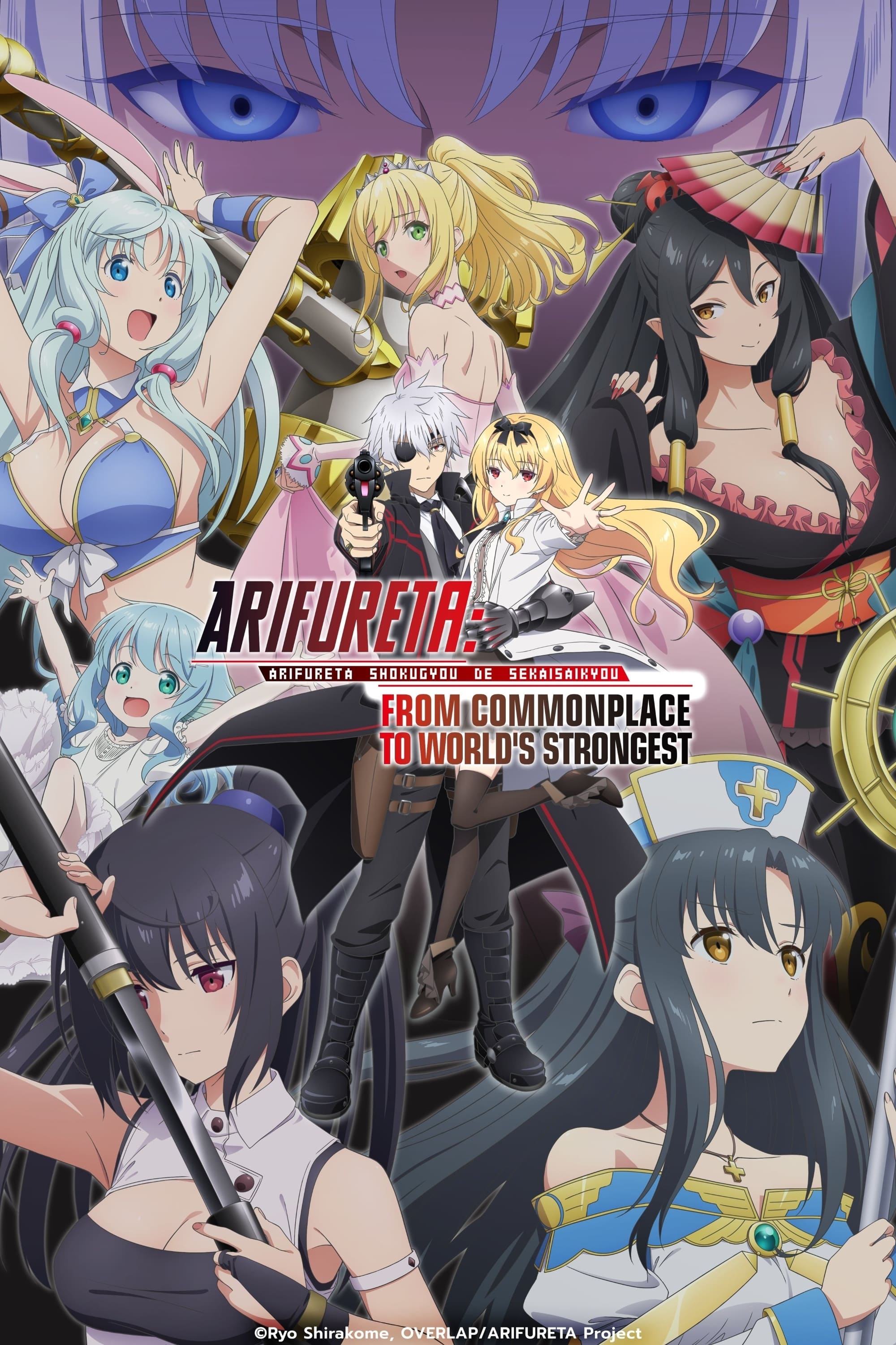 Arifureta: From Commonplace to World's Strongest Season 2