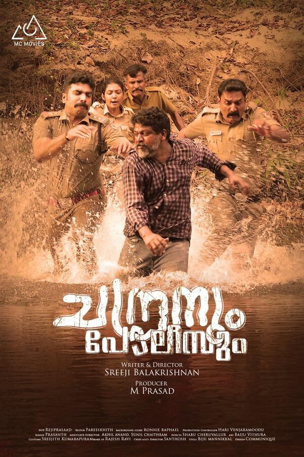 Chandranum Policeum Chandranum Policeum