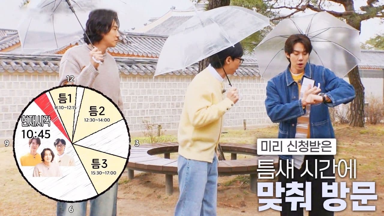 Thumbnail for Episode 1 Season 1 Episode 1