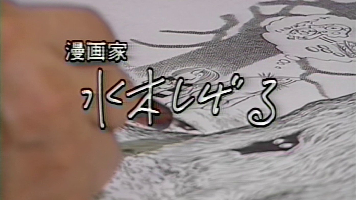 Thumbnail for Episode 42 Season 1 Episode 42