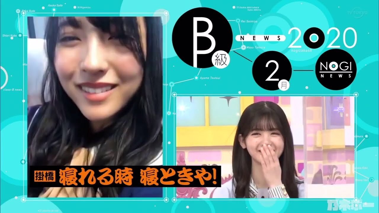 Nogizaka Under Construction