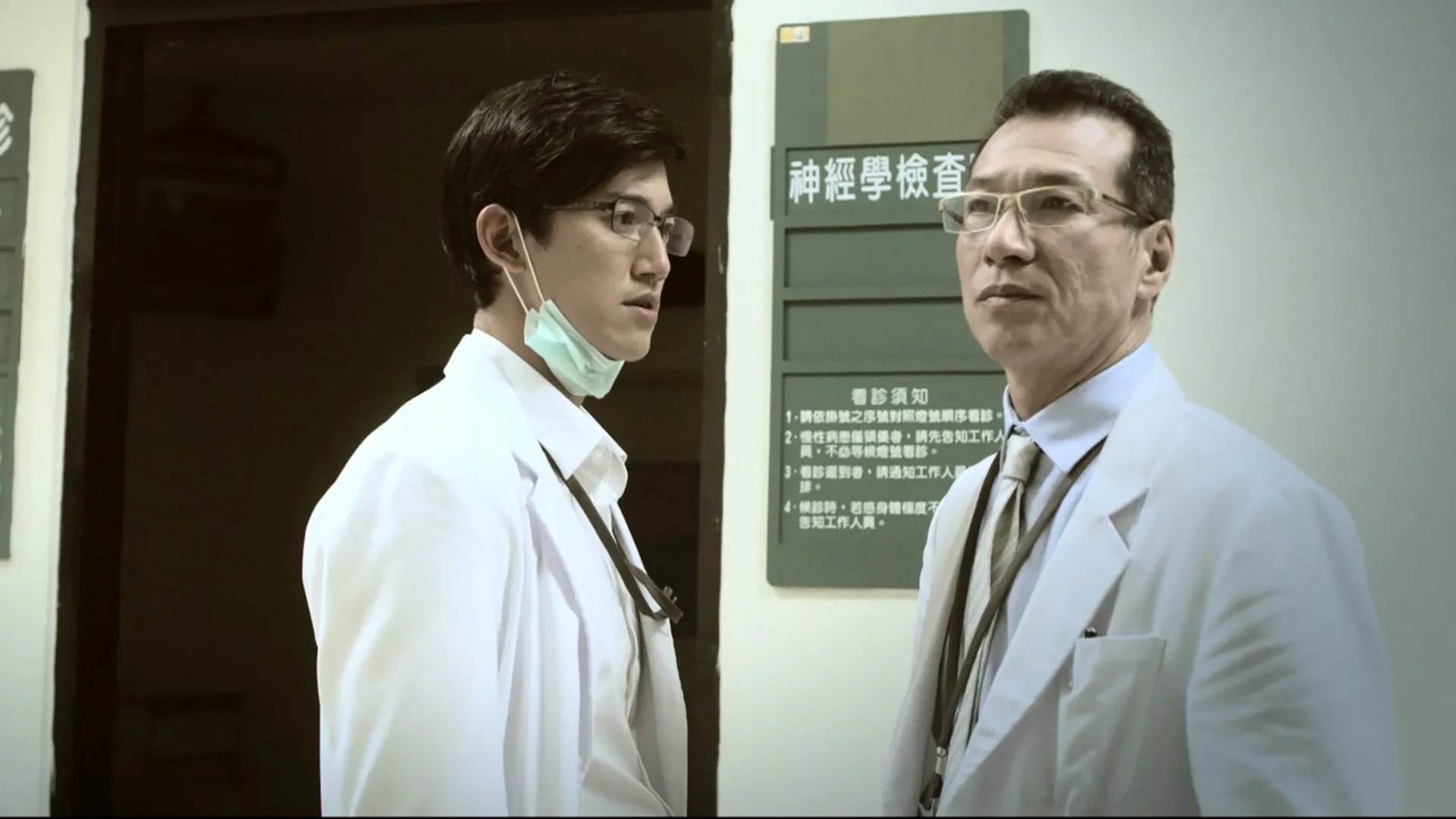 Episode 5