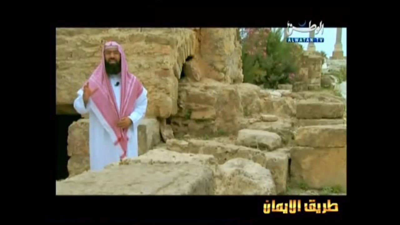 Thumbnail for Lot - لوط - Lūṭ Season 1 Episode 10