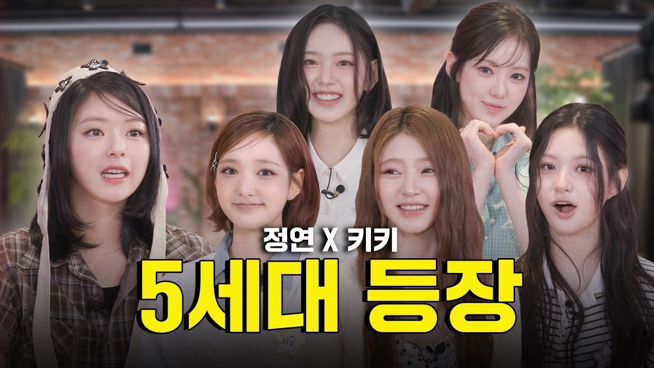 감별사 2x7