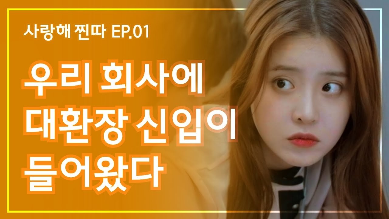 Thumbnail for Episode 1 Season 1 Episode 1